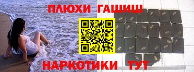 ALPHA PVP Балашиха