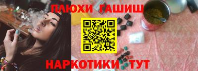 метамфетамин Гусиноозёрск