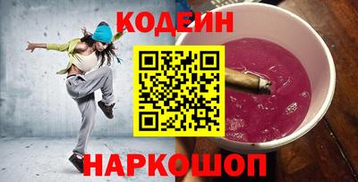 метамфетамин Гусиноозёрск