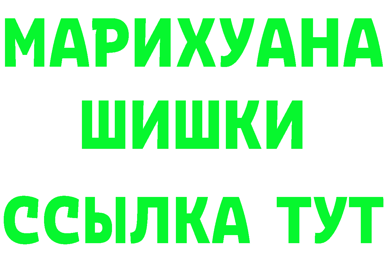 Canna-Cookies конопля tor нарко площадка blacksprut Новомосковск