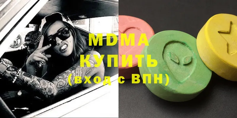 MDMA молли  купить наркоту  Новомосковск 