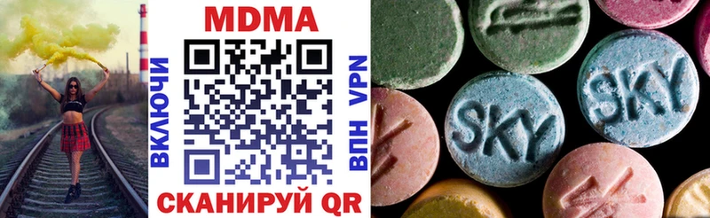 MDMA crystal  kraken ССЫЛКА  Новомосковск 