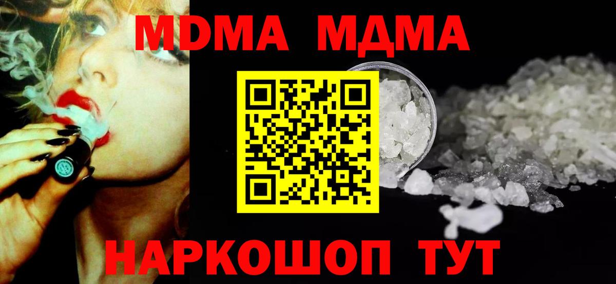 Гашиш Новомосковск