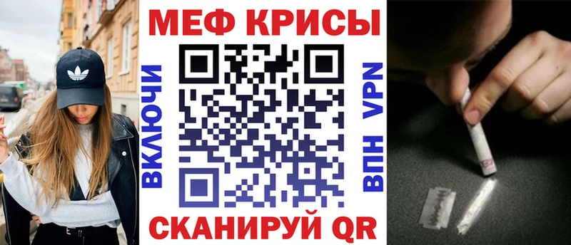 Меф VHQ  купить наркоту  Новомосковск 