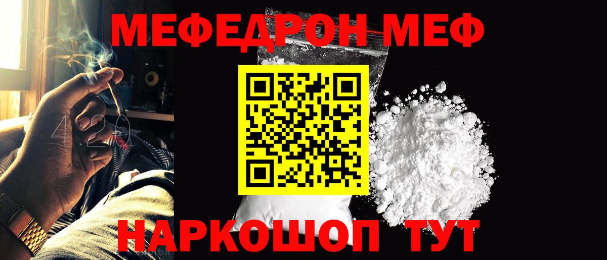 Гашиш  АМФЕТАМИН   COCAIN  Мефедрон кристаллы  COCAIN  Новомосковск  МАРИХУАНА 