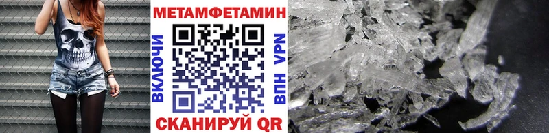 Первитин Декстрометамфетамин 99.9%  Новомосковск 