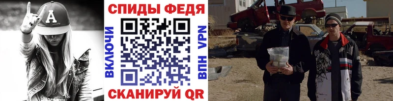 МЕТАМФЕТАМИН пудра Новомосковск