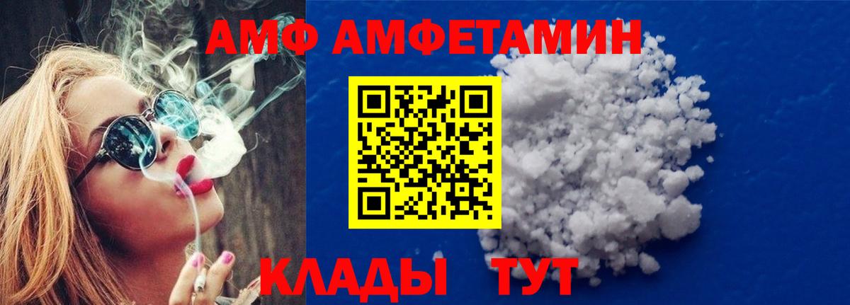 МЕТАМФЕТАМИН пудра  МЕТАМФЕТАМИН пудра  Вход с VPN  Новомосковск 
