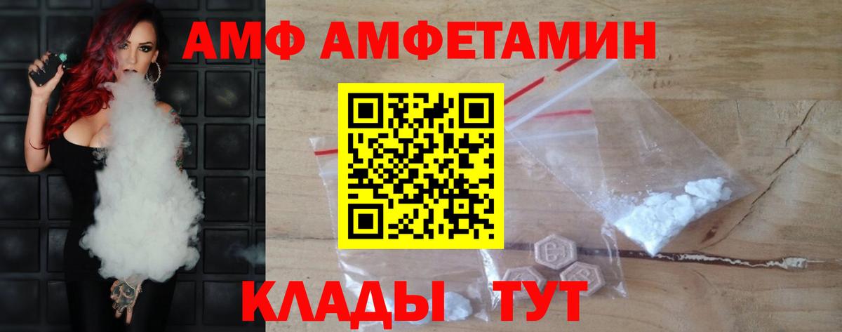 НБОМе  Вход с VPN  Меф   КОКАИН  Кокаин  ГАШ  Новомосковск  Экстази  Бошки Шишки 