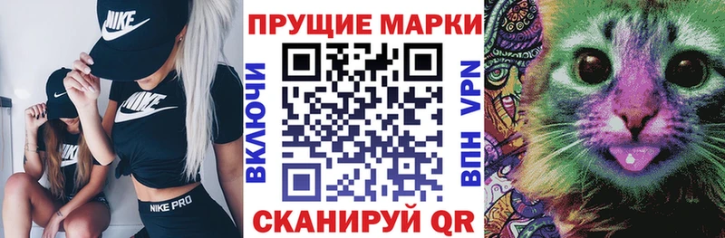 Марки NBOMe 1500мкг  купить   Новомосковск 