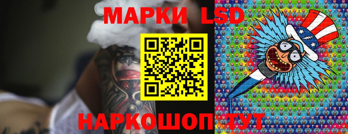 Марки NBOMe  Вход с VPN  Новомосковск  Марки N-bome 1,8мг 