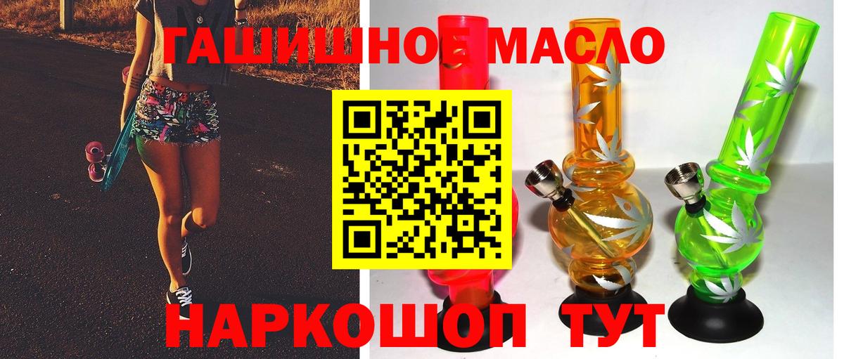 ТГК Wax Новомосковск