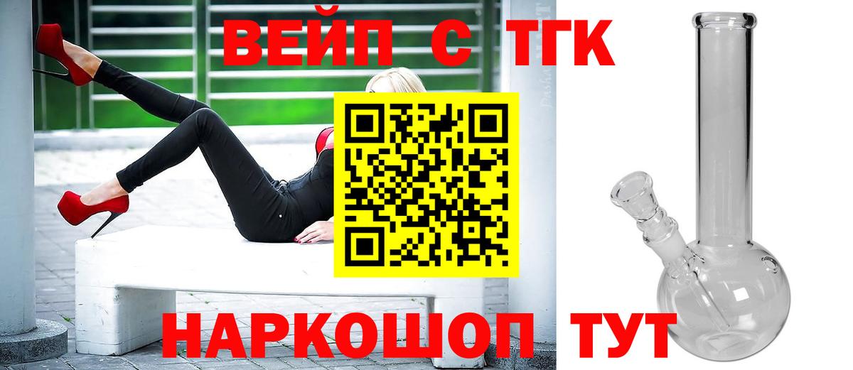 Новомосковск  как найти закладки  Вход с VPN  KRAKEN сайт  Дистиллят ТГК THC oil 