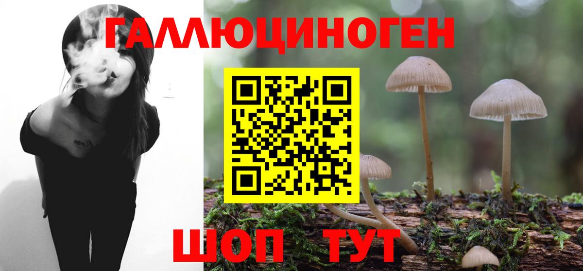 Мефедрон Новомосковск