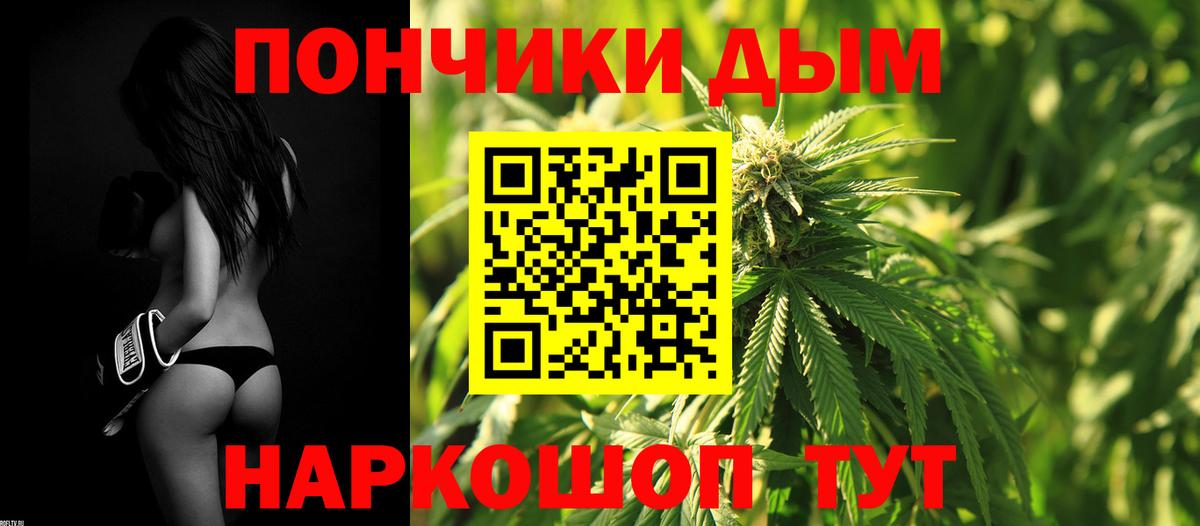 Шишки марихуана LSD WEED Новомосковск